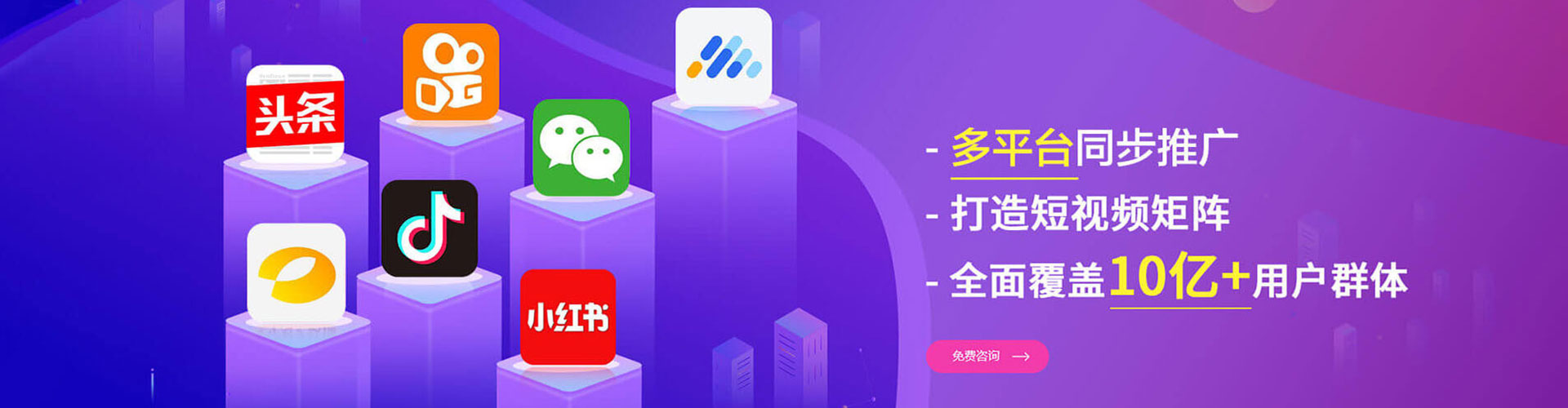 平鲁百度网络推广